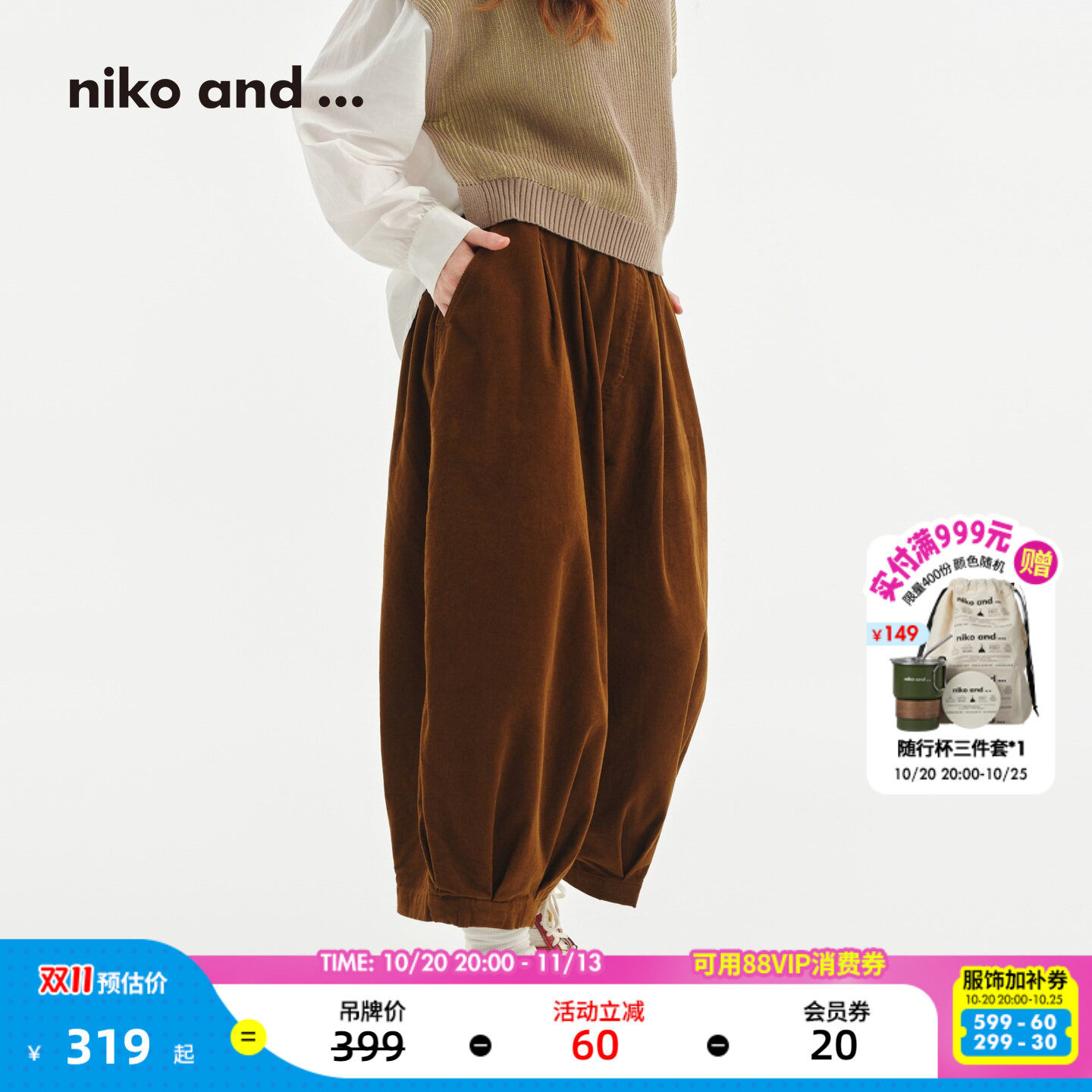 niko and ...休闲裤女2026秋季新款棉质文艺灯芯绒灯