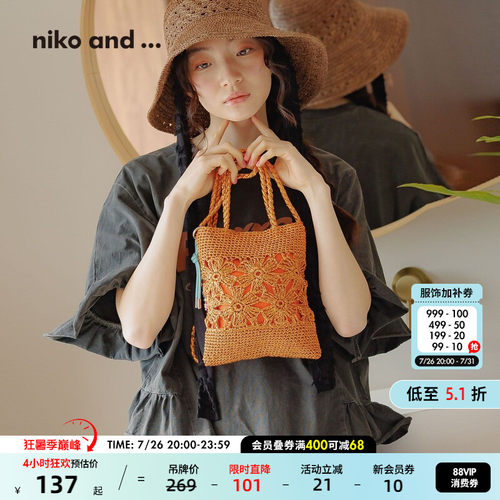 度假风编织女包 轻盈有质感