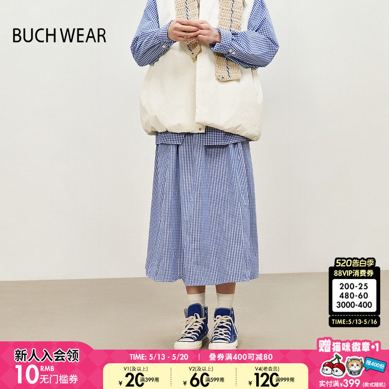 BUCH WEAR半身裙女2025夏季新款时尚条纹简约流行长裙3