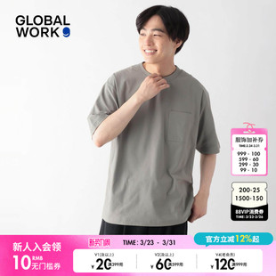 干练简约纯色系短袖 GLOBAL 新款 T恤男2026夏季 上衣636404 WORK