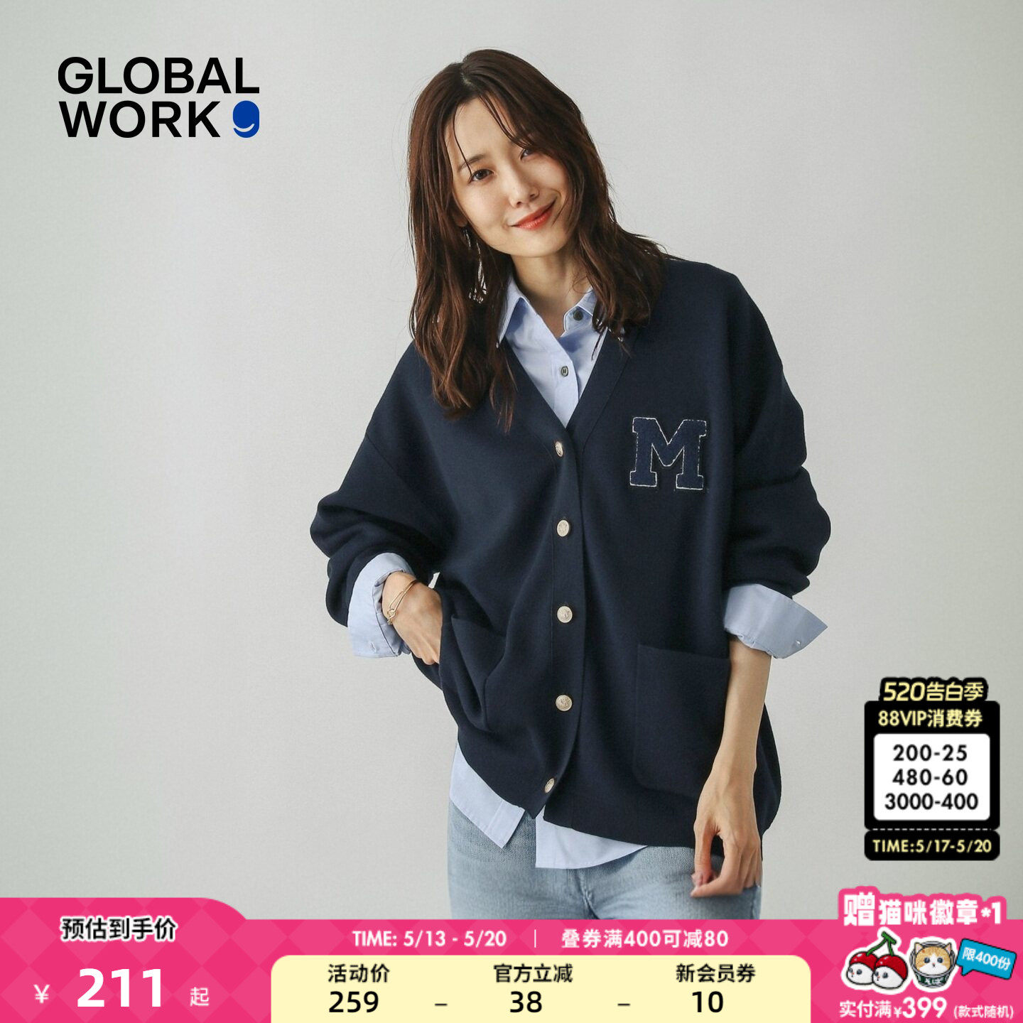 GLOBAL WORK 毛衣女2025冬季新款V领刺绣廓形简约针