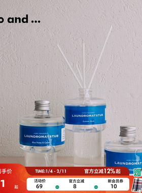 niko and ... 香薰香料新款创意家用持久留香芳香剂136134