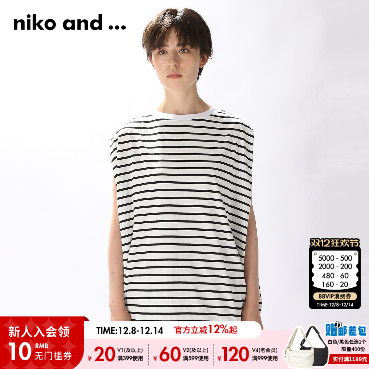 niko and ...T恤女夏季撞色条纹无袖圆领简约短袖352367