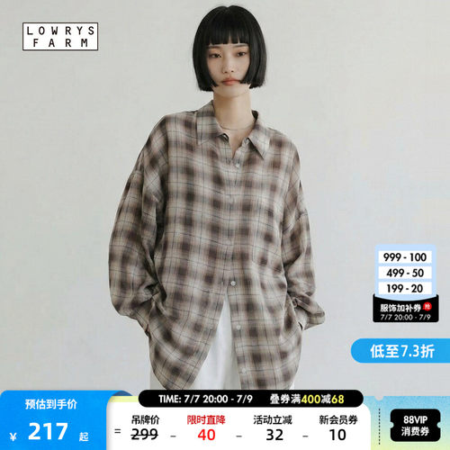宽松格纹衬衫 慵懒随性松弛感