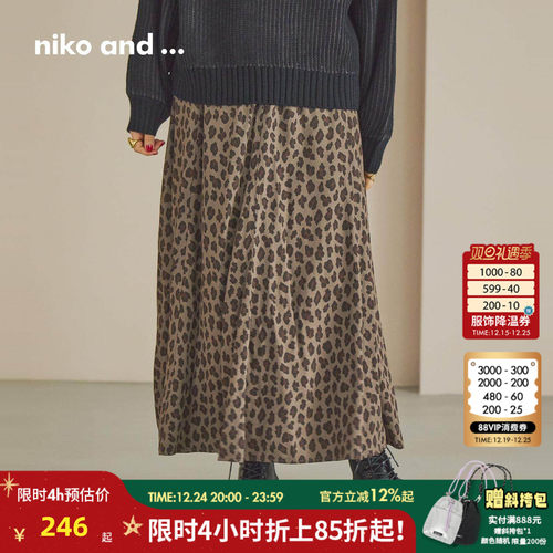 豹纹碎花半身裙 轻盈摇曳