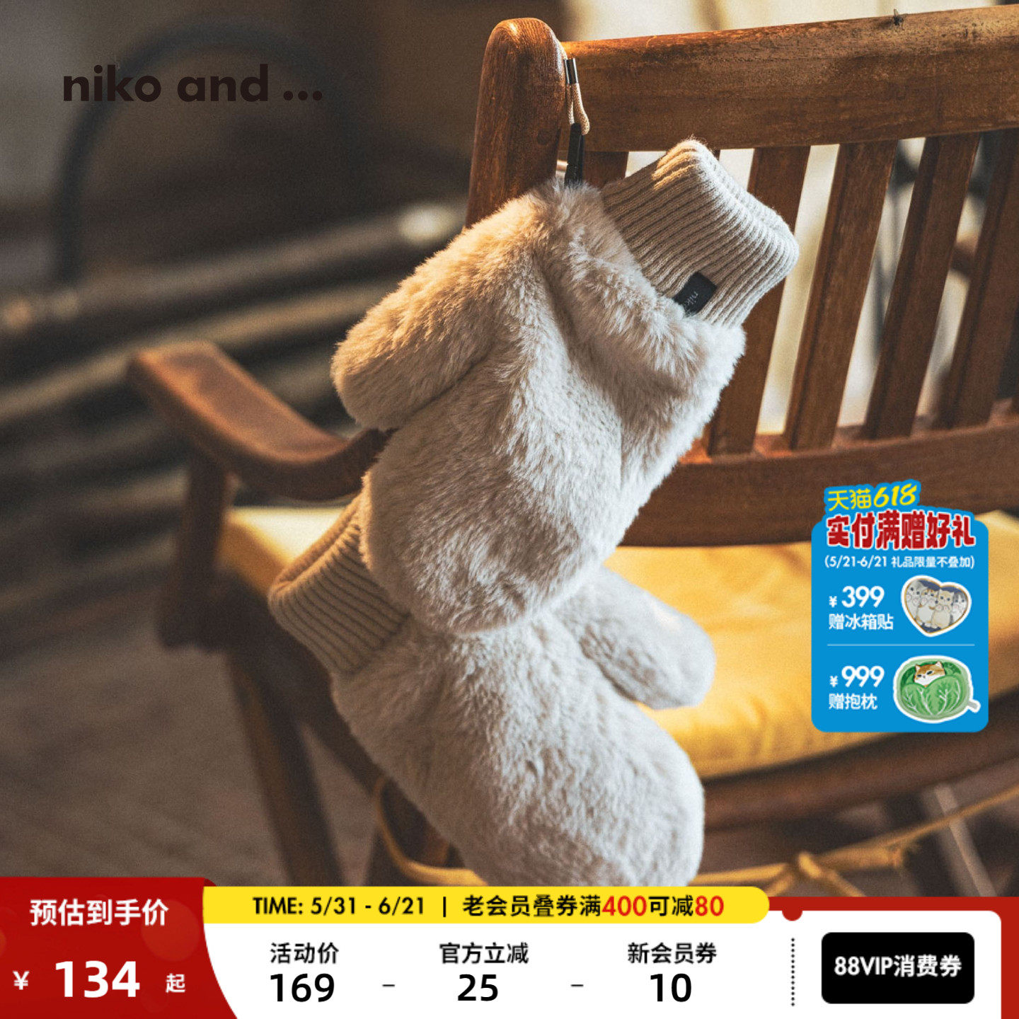 niko and ... 手套女2025冬季新款毛绒手套挂脖保暖