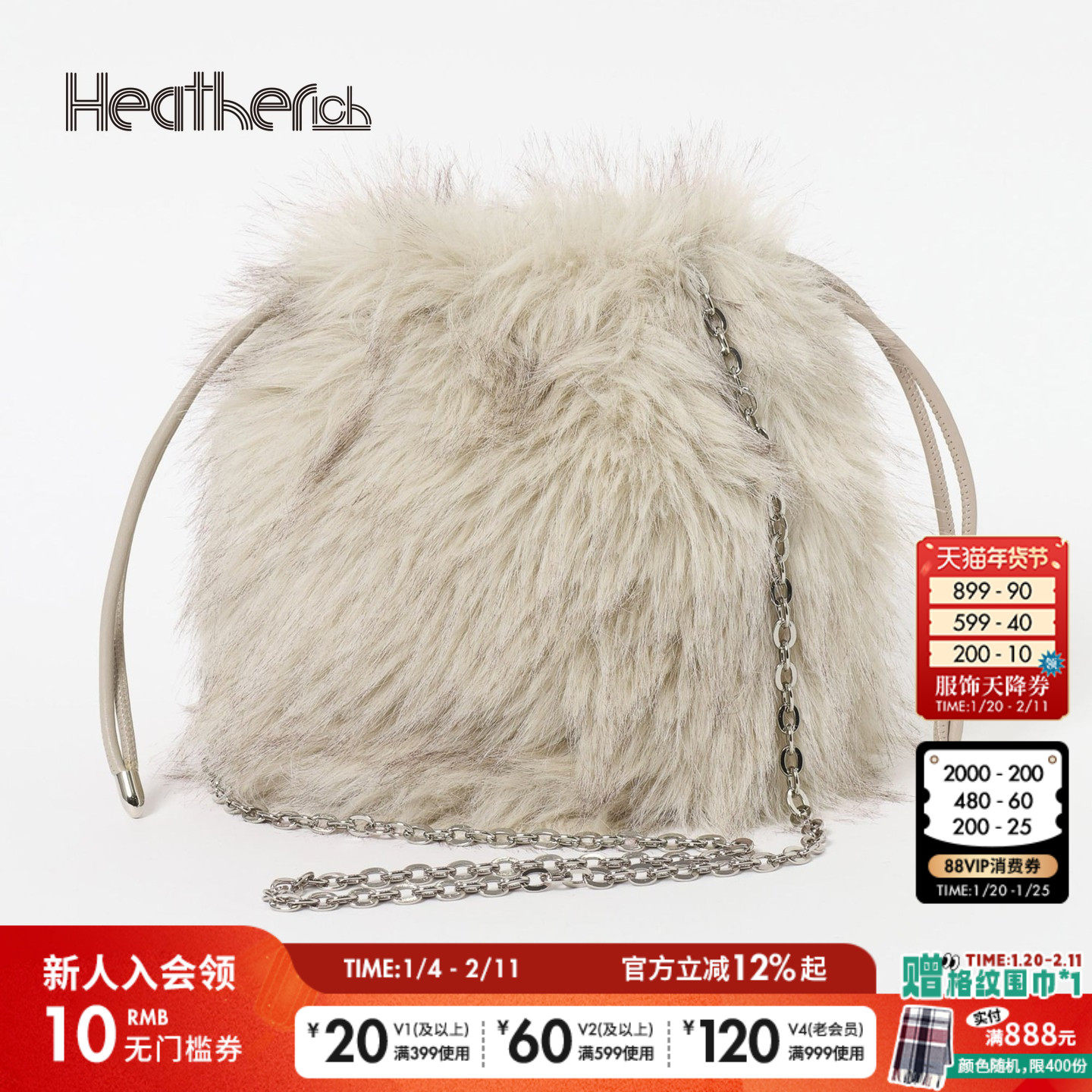 Heatherich手包女2025新款简约毛绒2WAY可拆卸肩带斜挎包601869,箱包皮具/热销女包/男包,通用款女包,淘宝优惠券,粉丝福利购,淘宝优惠卷