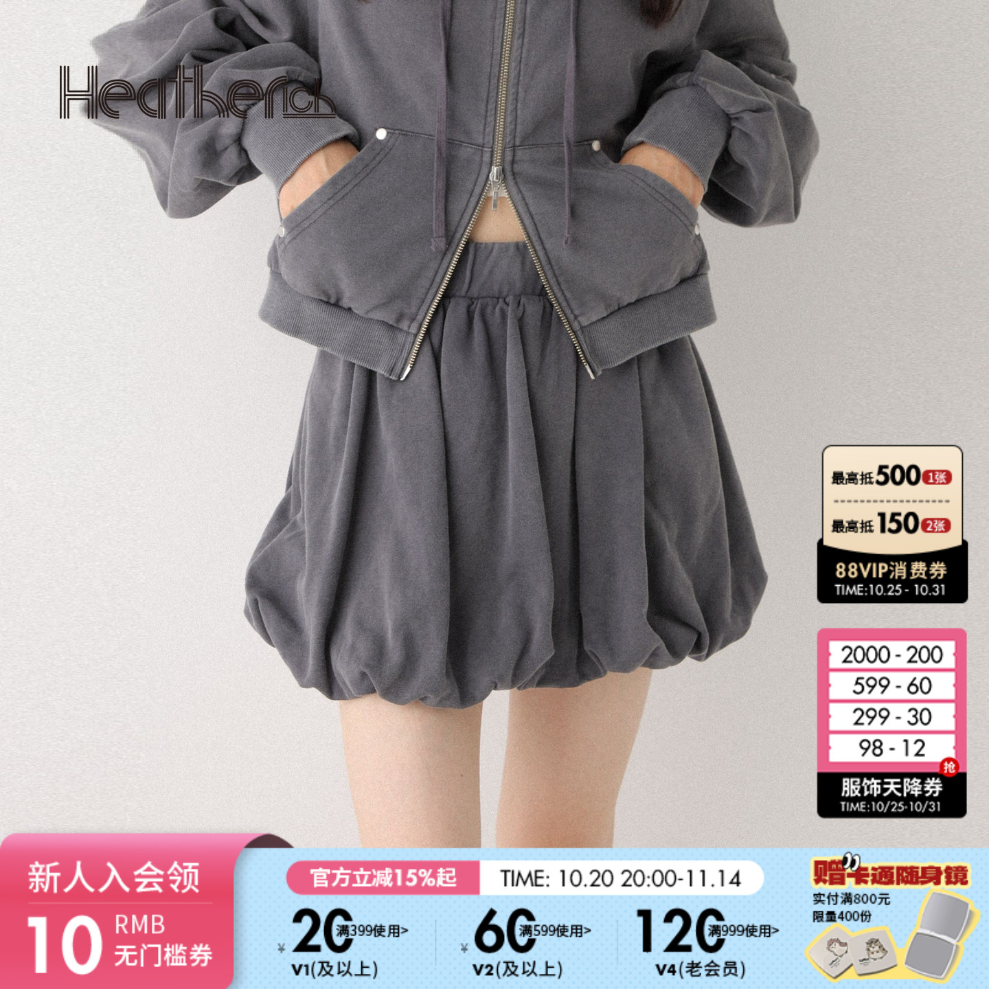 Heatherich裙子女2025秋季新款棉质日系简约休闲花苞短裙592829