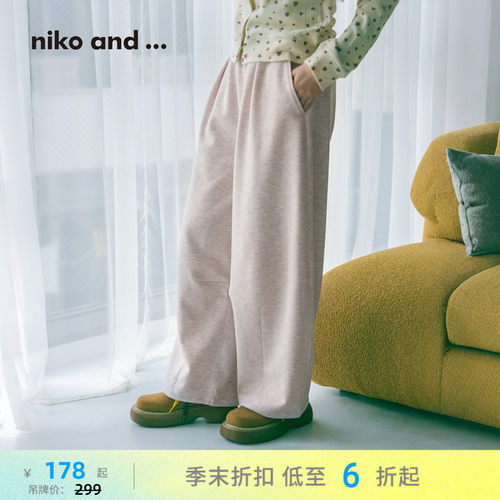纯色阔腿休闲裤 宽松裤型舒适自在