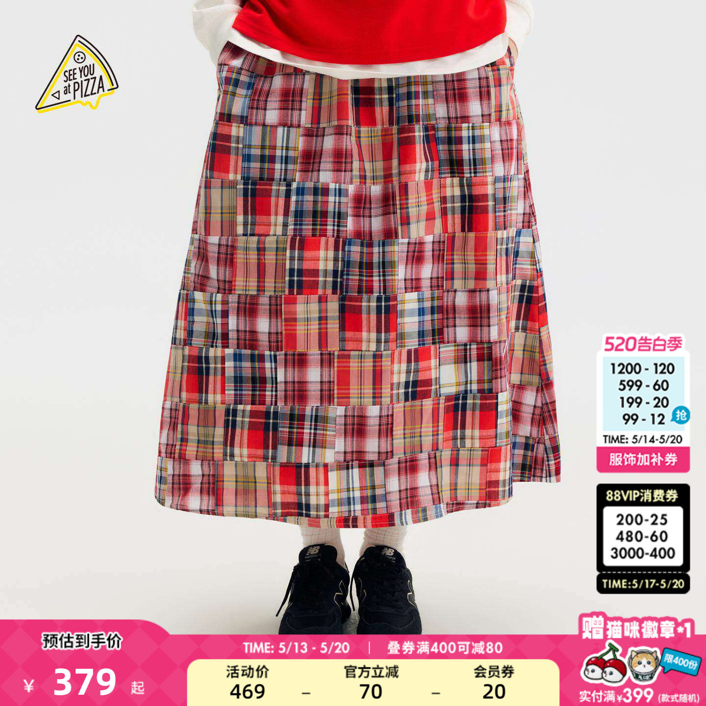SEE YOU at PIZZA半身裙女2026夏季新款杂色格纹