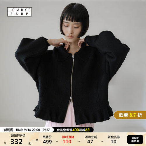 LOWRYS FARM外套女2026秋季新款慵懒软糯开衫夹克服640855