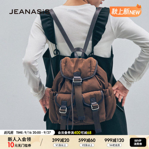 JEANASIS包袋2026新款户外通勤尼龙美拉德抽绳翻盖双肩包1077743