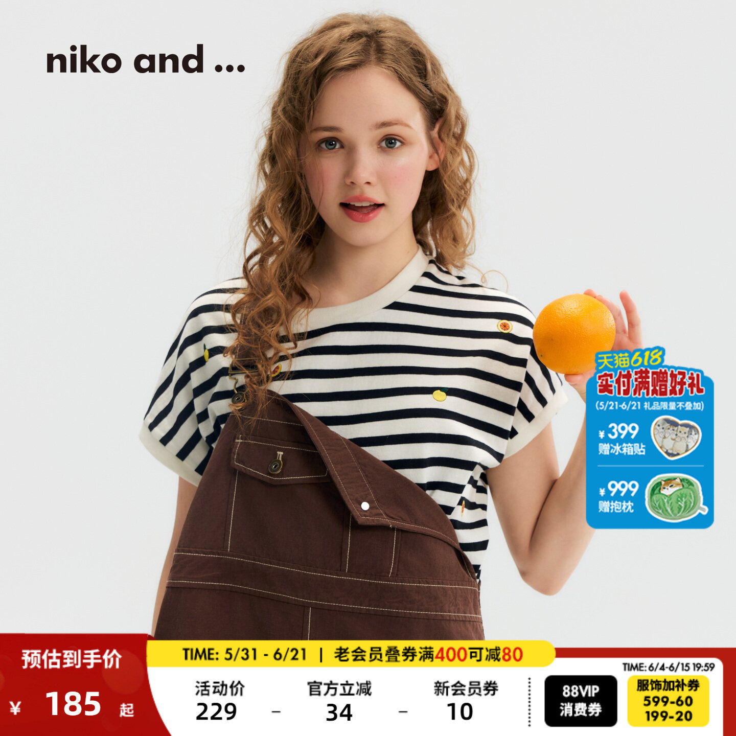 niko and ...T恤女2026夏季新款条纹棉质刺绣短袖上衣654304