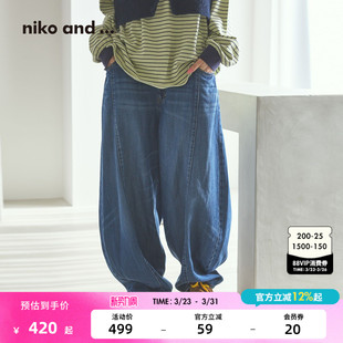 and 随性拼接灯笼型长裤 ...NKJ牛仔裤 新款 631380 女2026春季 niko