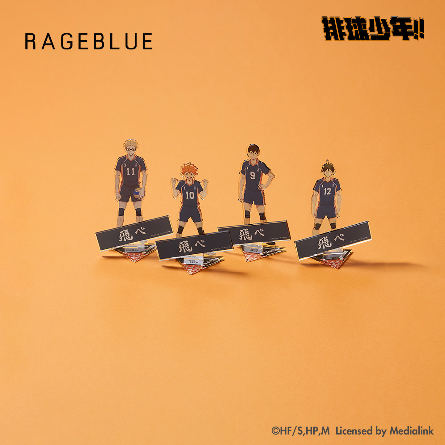 RAGEBLUE 排球少年联名系列2025亚克力人形立牌卡通摆件318669
