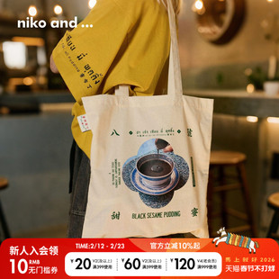 niko and ...八号甜蜜合作系列2026新款食物印花帆布挎包601617