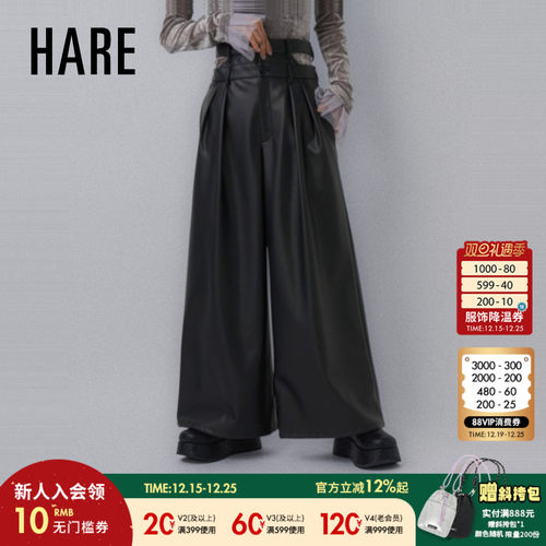 HARE2025秋季新款休闲裤