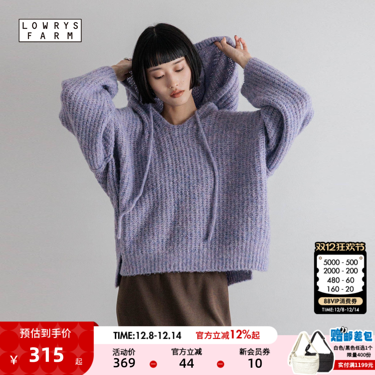 图片中的配饰配件均为搭配用，不做赠品销售