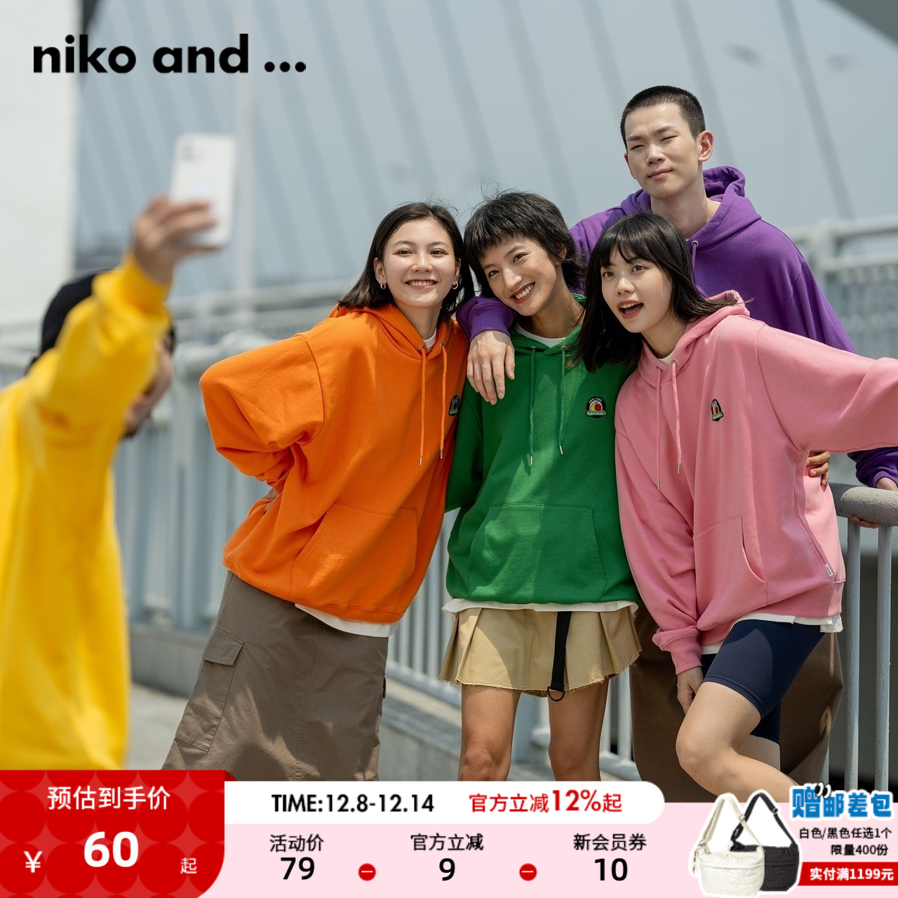 nikoand...日系学院风水果卫衣