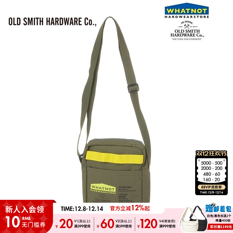 金额满399元包邮，部分商品、地区除外