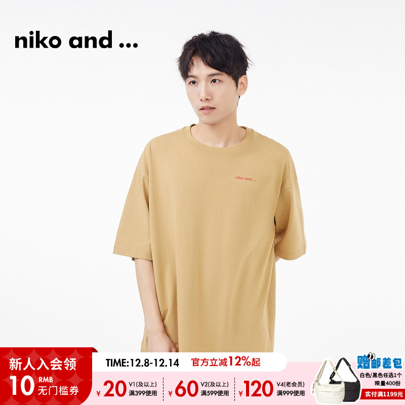 多色休闲短袖 纯棉面料舒适透气