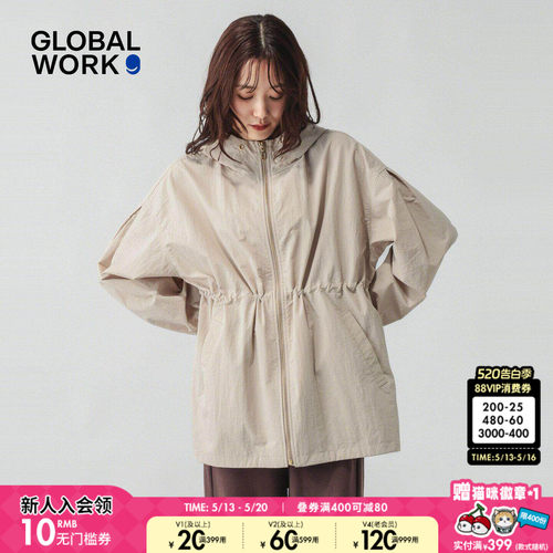 可收腰连帽夹克服 户外日常都好搭