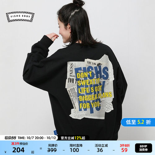 宽松印花卫衣 日系休闲有型