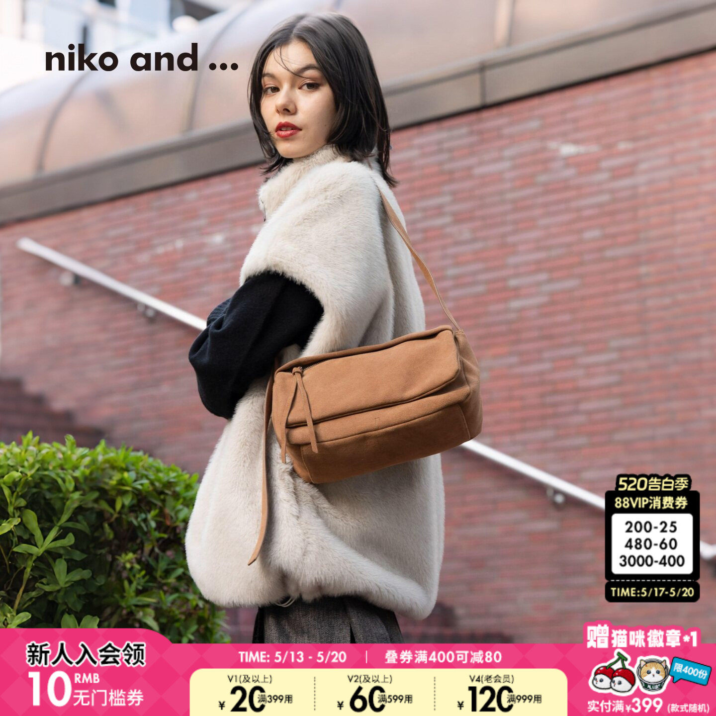 niko and ...挎包女2025新款简约多色可调节肩带通勤