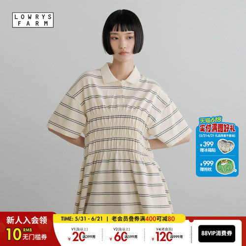 LOWRYS FARM T恤女2026夏季新款日系松弛条纹收腰短袖上衣794100