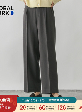 GLOBAL WORK西裤女25冬季新款简约宽松通勤纯色高级感长裤580754