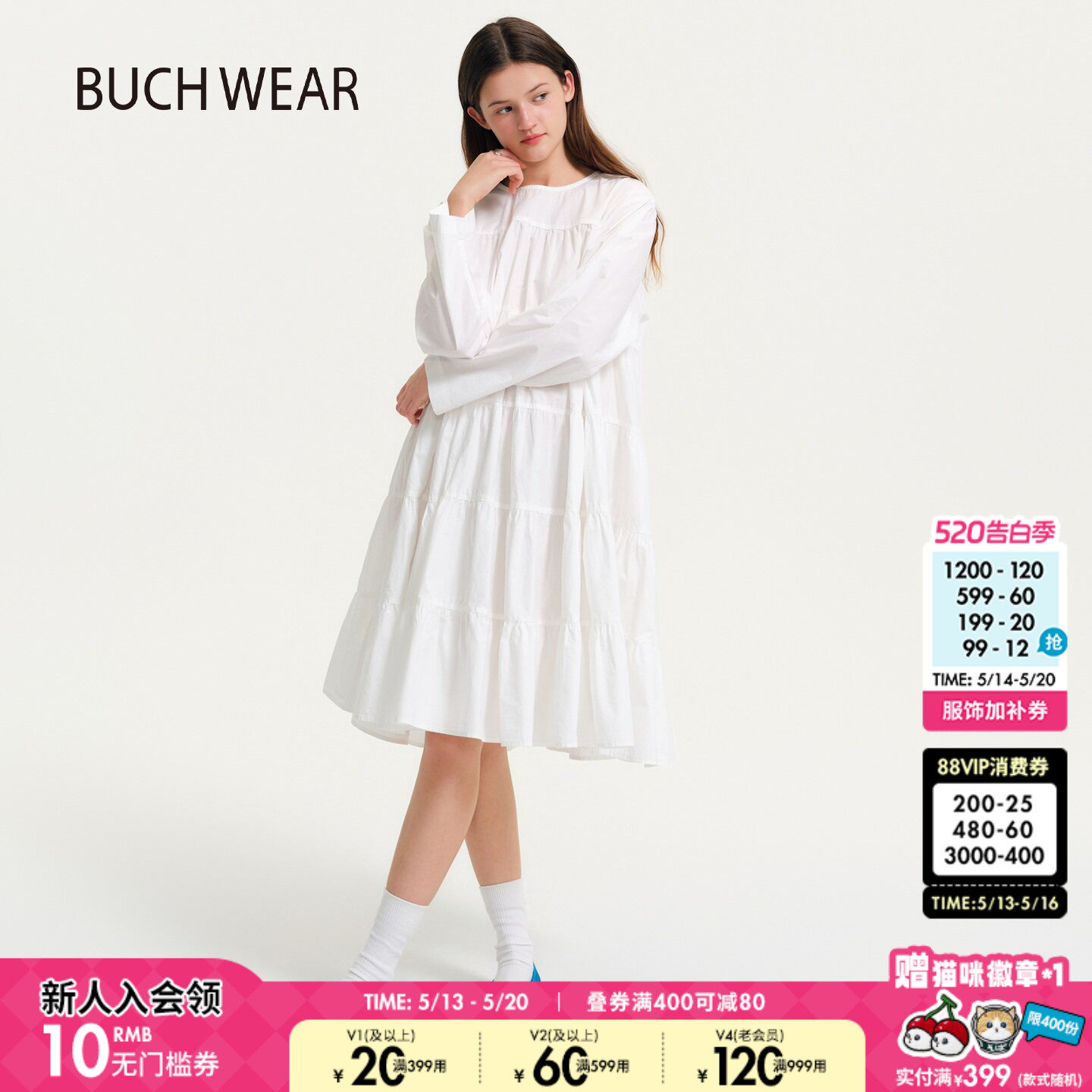 BUCH WEAR连衣裙女2026夏季新款褶皱纯色元气棉质衬衫裙
