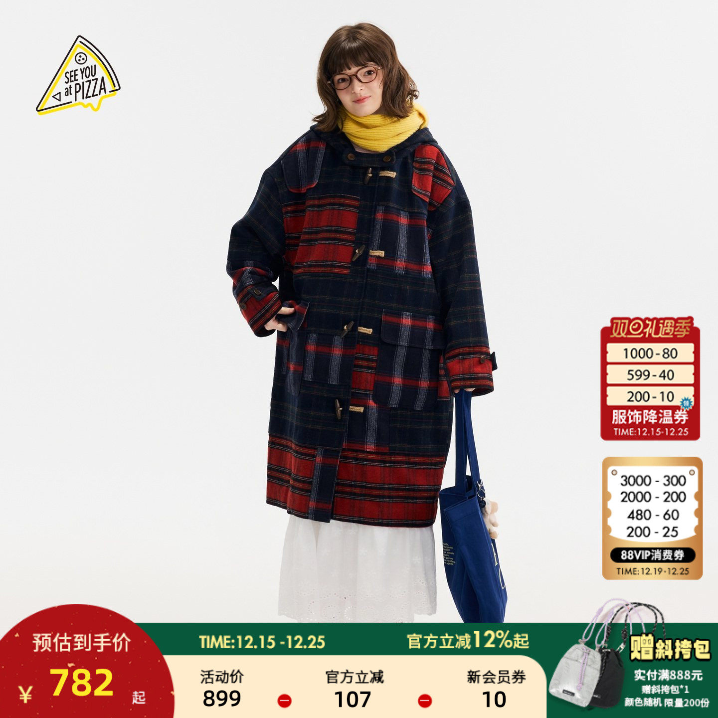 格纹牛角扣大衣 秋冬氛围感满满