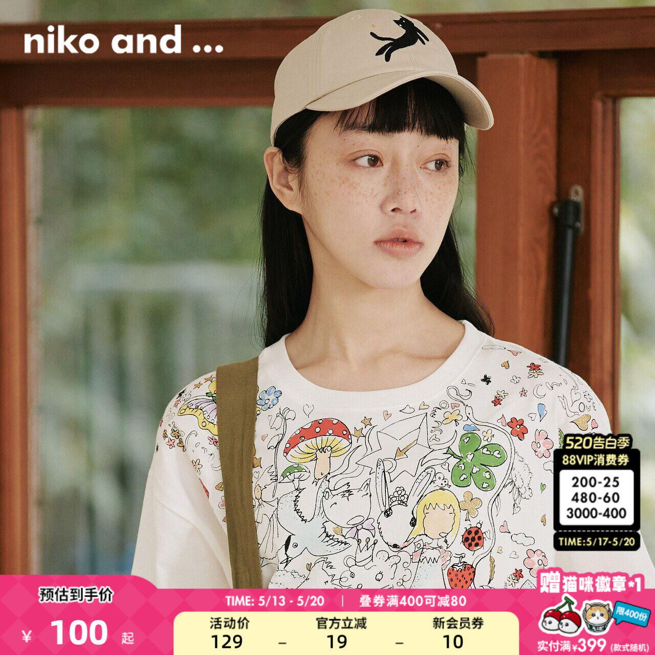 niko and ...设计师联名款年猫猫图案可爱鸭舌帽2648