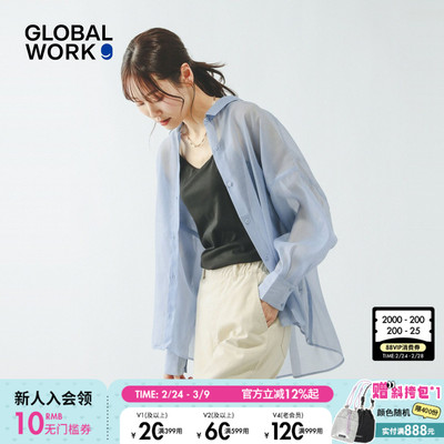 GLOBAL WORK 衬衫女2026春季新款微透薄款气质休闲上衣638154