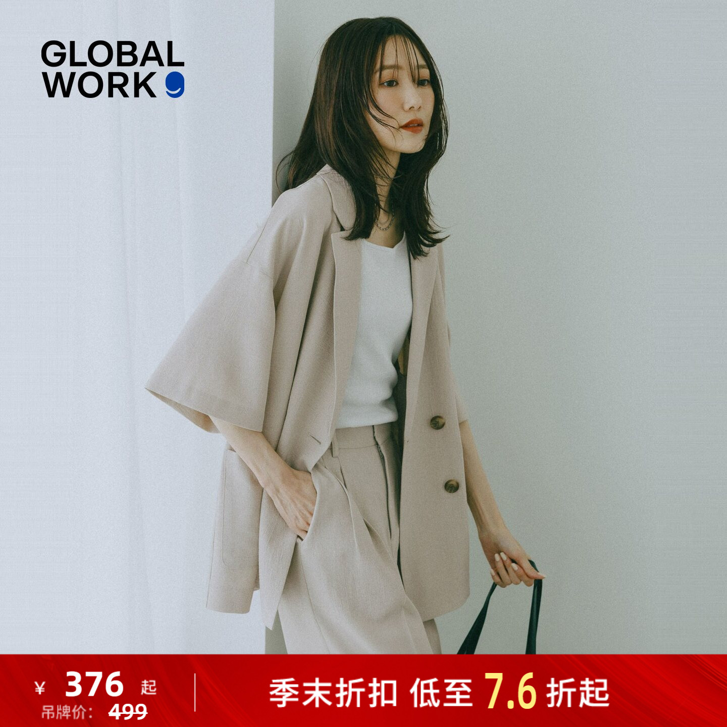 GLOBAL WORK 外套女2026夏季新款气质通勤五分袖西装外套632432