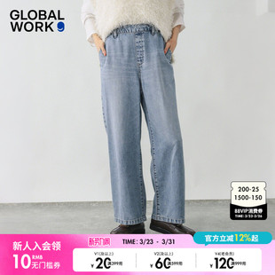 WORK 通勤休闲松紧腰直筒裤 牛仔裤 新款 498394 女2026春季 GLOBAL