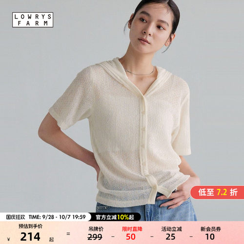 轻薄透感针织上衣 简约温柔百搭