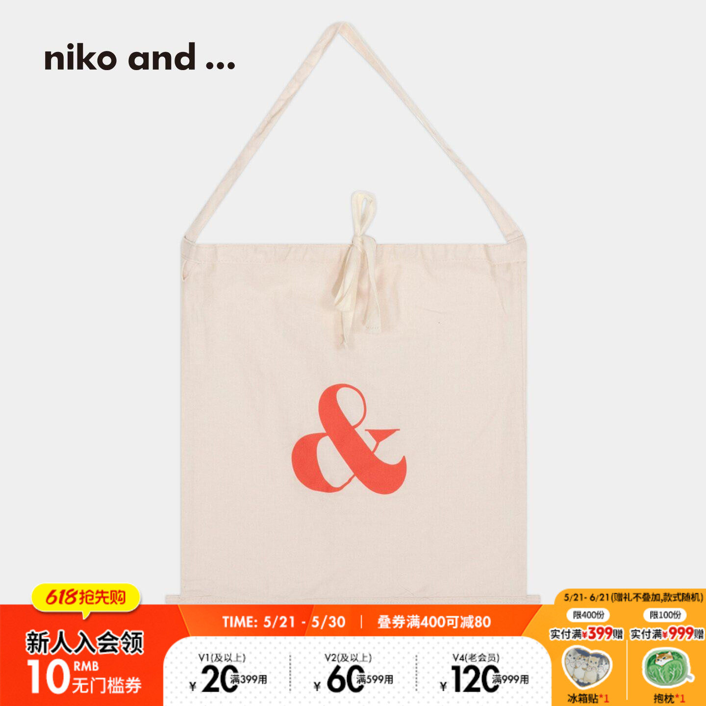 niko and ...包袋女2026新款少女小清新系带出行帆布
