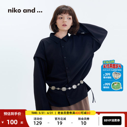 纯色翻领系扣可拆外套 日系休闲松弛