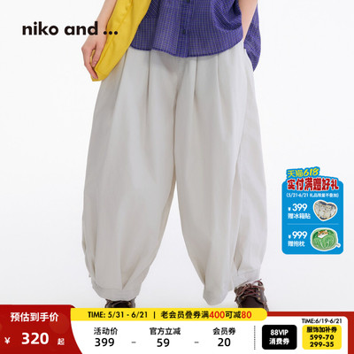 niko and ...休闲裤女2026夏季新款纯色九分薄款阔腿气球裤633572