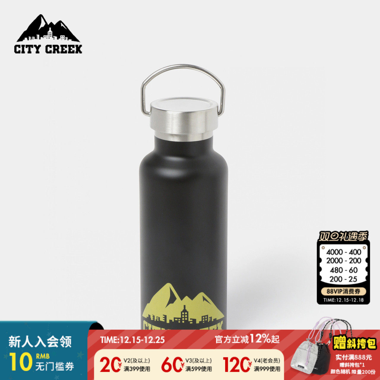 金额满399元包邮，部分商品、地区除外