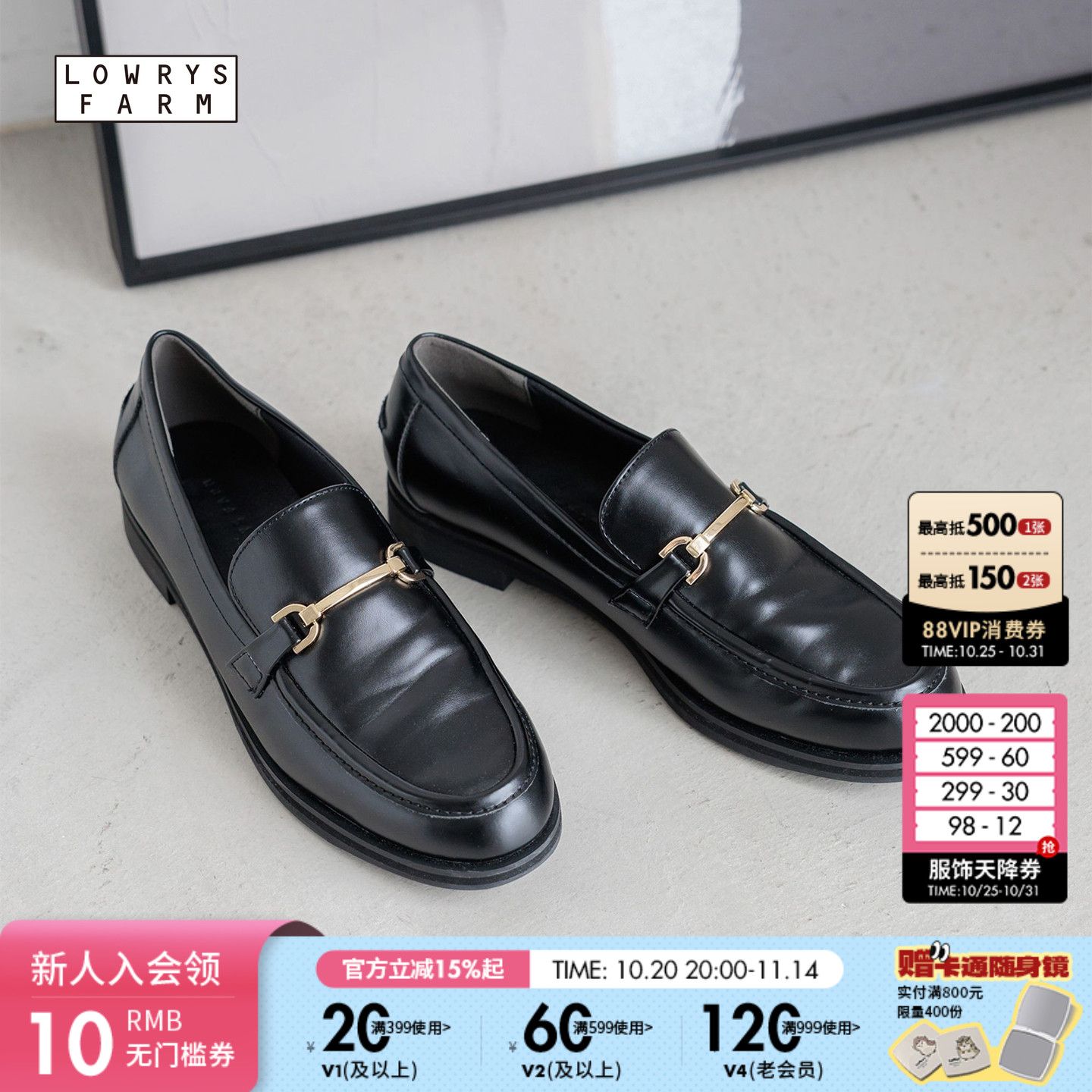 LOWRYS FARM鞋子女2025新款简约休闲通勤圆头平底乐福鞋581652