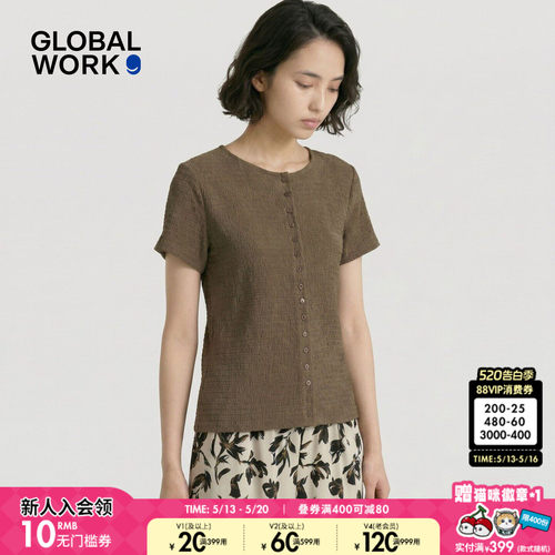 GLOBAL WORK T恤女2026夏季新款肌理感修身短袖上衣开衫663961