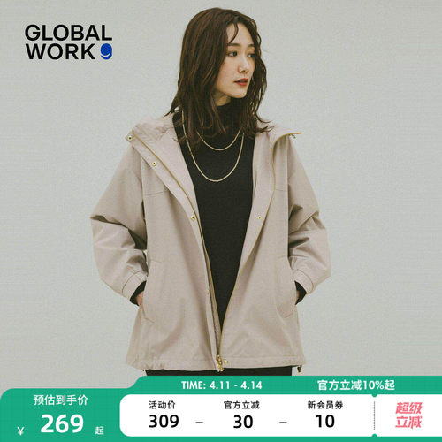 纯色连帽夹克服 户外通勤皆有型