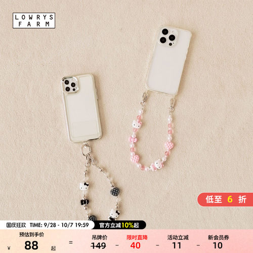 Kitty手机挂绳 可爱实用