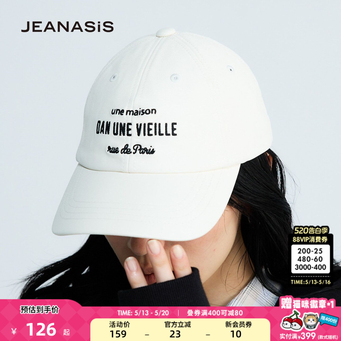 JEANASIS 帽子2026新款日系流行气质字母嘻哈棒球鸭舌帽