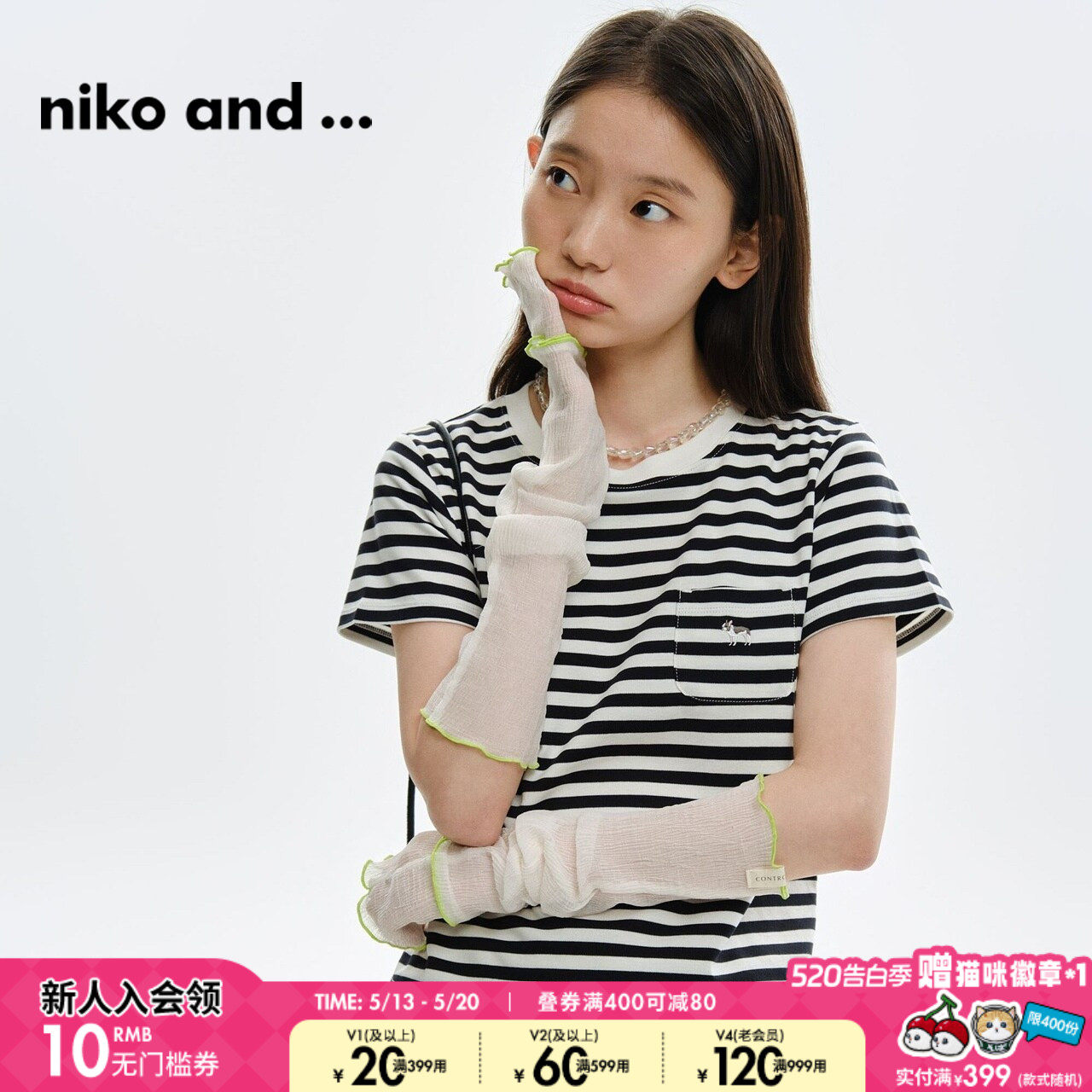 niko and ...T恤女夏季新款时尚休闲条纹狗狗刺绣正肩上
