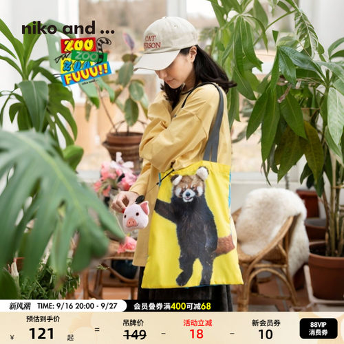 niko and ...ZOO ZOO ZOO FUUU系列2026新款毛绒耳朵提包657604
