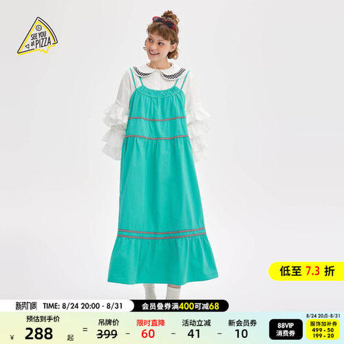 简约吊带连衣裙 夏日元气少女感