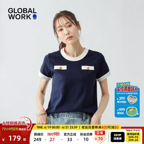 GLOBAL WORK T恤女2026夏季新款小香风撞色圆领短袖上衣664943